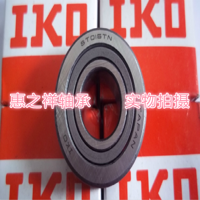日本IKO进口轴承 支撑型滚轮滚针轴承 STO15 RSTO15