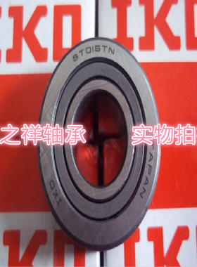 日本IKO进口轴承 支撑型滚轮滚针轴承 STO15 RSTO15