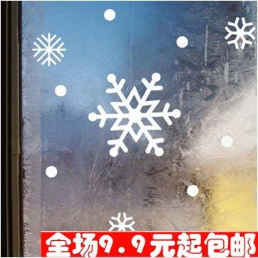 1806缤纷小雪花 可爱小雪花随意贴 圣诞节雪花片玻璃贴纸装饰贴花