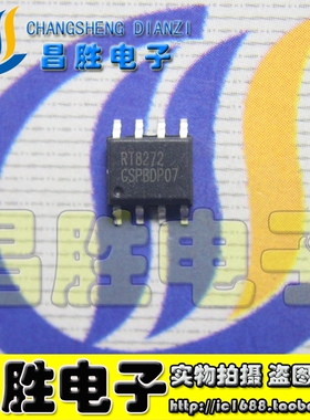 RT8250 8251 8255 8256 8265 8267 8268 8269 8272 8284 8290