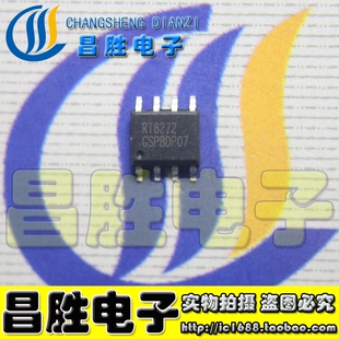 RT8250 8251 8255 8256 8265 8267 8268 8269 8272 8284 8290