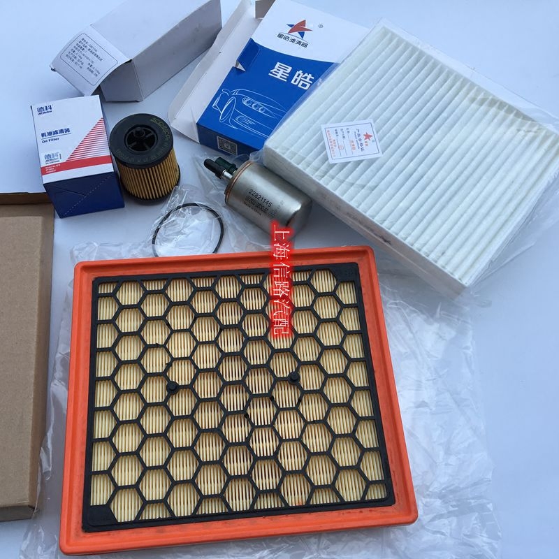 适用新君威新君越迈锐宝三滤四滤套装机滤汽滤空气滤空调滤芯