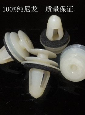 适用于荣威350 550名爵7MG6比亚迪F0 F3 门内衬卡扣门板卡扣卡子