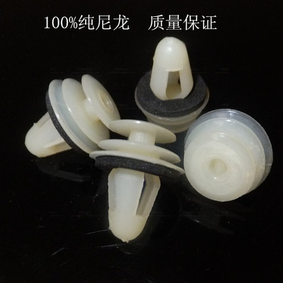 适用于荣威550名爵7mg6卡扣