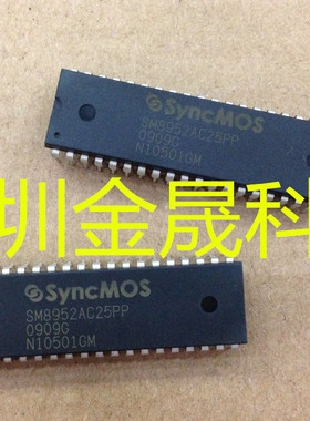 SM8952AC25PP SYNCMOS DIP-40 货源稳定 长期现货