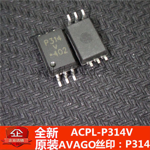 全新原装 ACPL-P314V  P314V  贴片光耦 SOP-6 现货