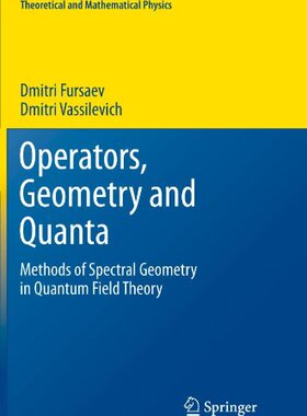 【预订】Operators, Geometry and Quanta