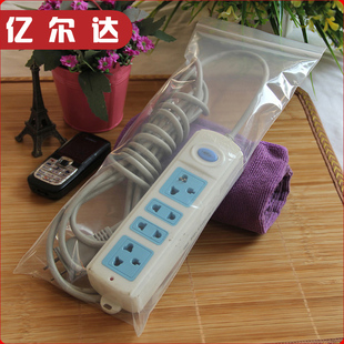 包装 自封袋15 袋批发100只 密封袋食品封口袋 透明袋子加厚