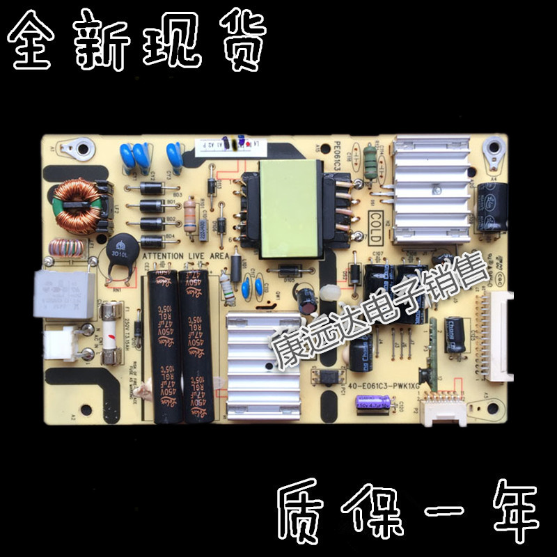 包邮 全新TCL L32E5390A-3D L32F3320B L32F3310B L32F3370B 电源