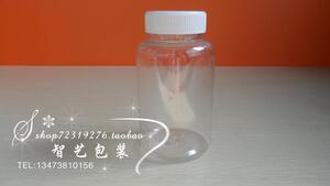 200ML透明大口塑料瓶 广口瓶液体瓶包装样品瓶药瓶胶囊瓶空瓶子