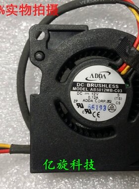 BENQ MP515 ACER X1130P 富可视IN102 投影机风扇 AB5012MB-C03