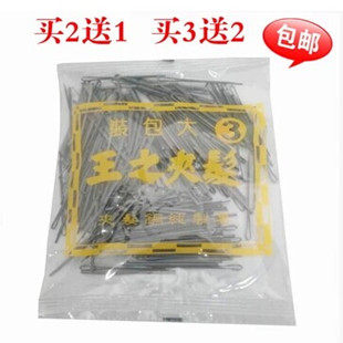 Accessoires pour perruques - Ref 228739 Image 1