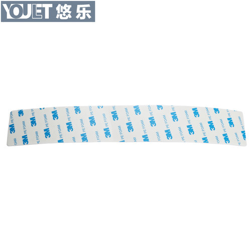 YOULET 双面胶 加厚强力胶挂钩专用粘胶297mm*43mm