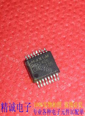 MAX1406CAE MAX1406EAE MAX1406 全新原装进口IC 实体店库存1