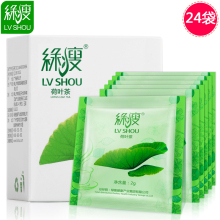 绿瘦 荷叶茶 花草茶