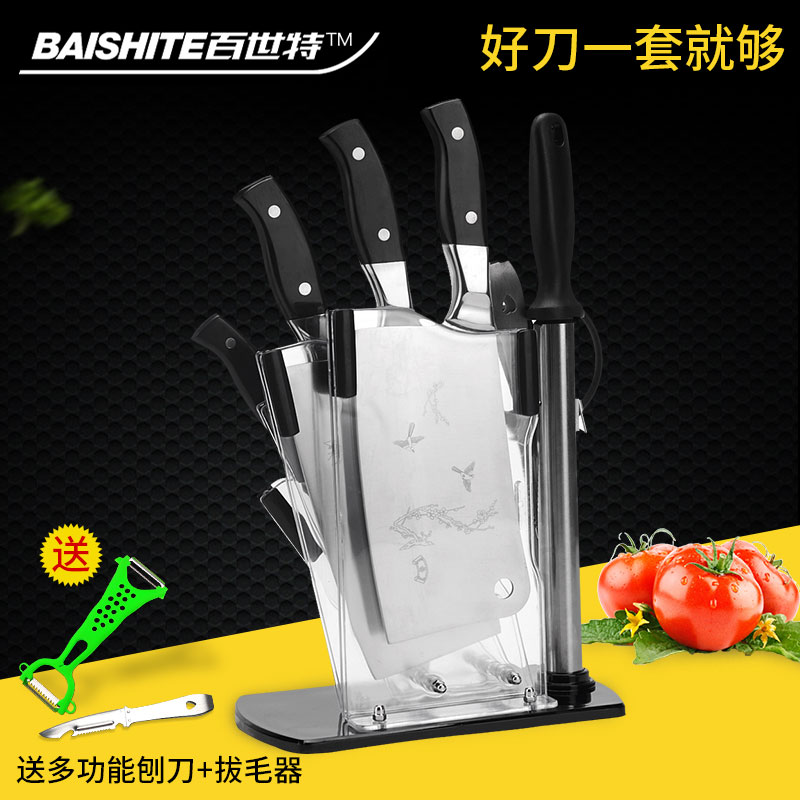 百世特菜刀不锈钢砍骨刀切菜刀剪刀水果刀组合家用全套厨房套刀具在类目 厨房/烹饪用具, 烹饪用具, 刀具, 全套厨房刀具中 - 来自Buy2taobao.com提供专业的淘宝代购服务
