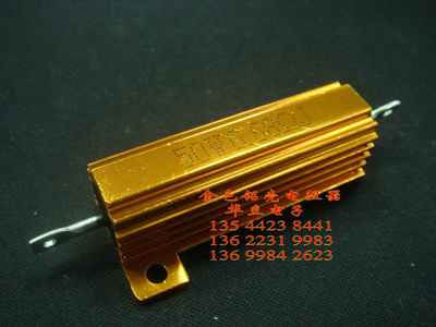 黄色铝壳电阻器50W0.68ΩJ〔RX24 黄金铝壳电阻器〕211024