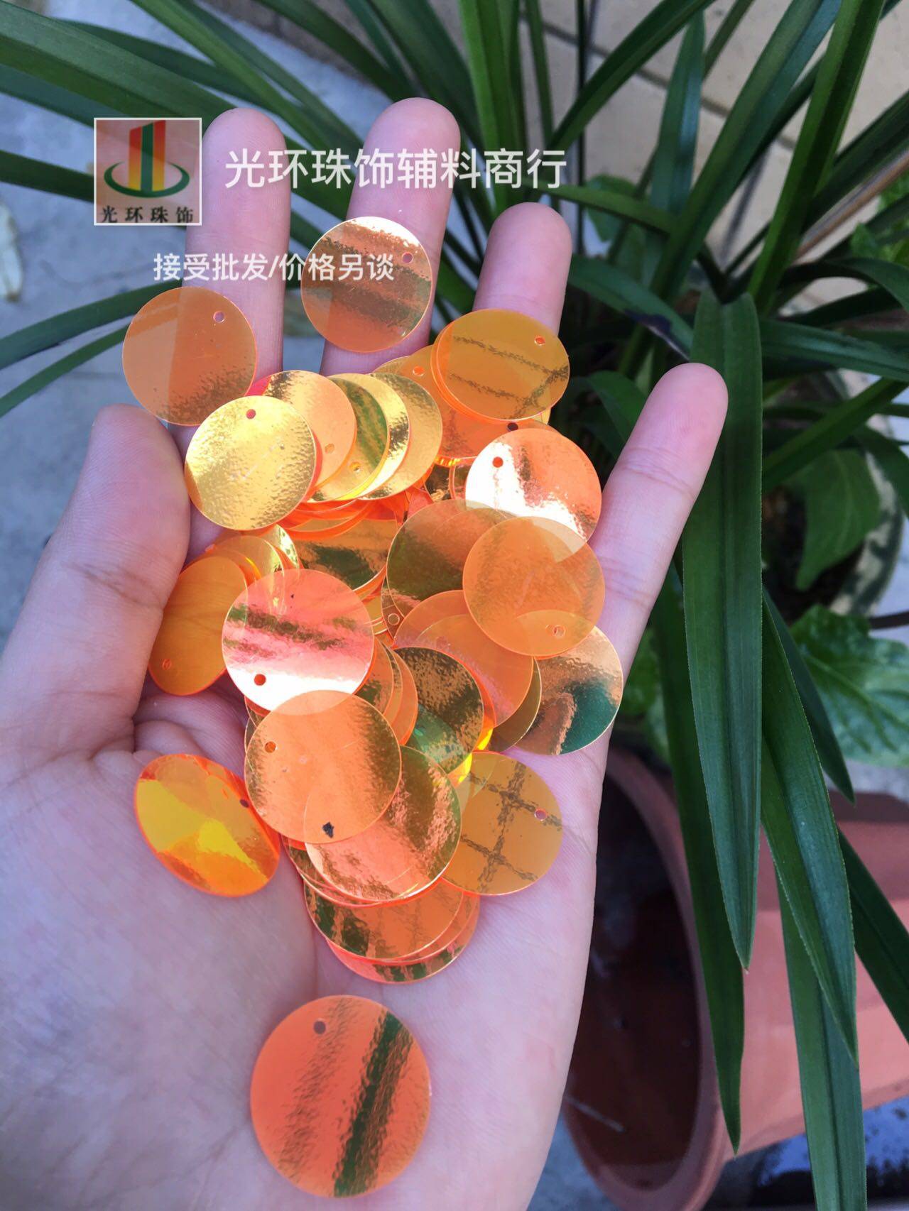进口亮片多尺寸10mm13mm15mm20mm30mm金黄色透明彩光圆形边孔亮片,饰品/流行首饰/时尚饰品新,其他DIY饰品配件,淘宝优惠券,粉丝福利购,淘宝优惠卷
