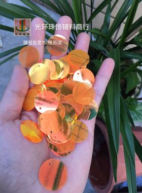 进口亮片多尺寸10mm13mm15mm20mm30mm金黄色透明彩光圆形边孔亮片