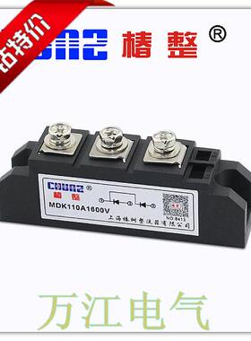 上海椿树MDK110A 1600V 整流管 光伏防反 二极管模块MDK110A-16