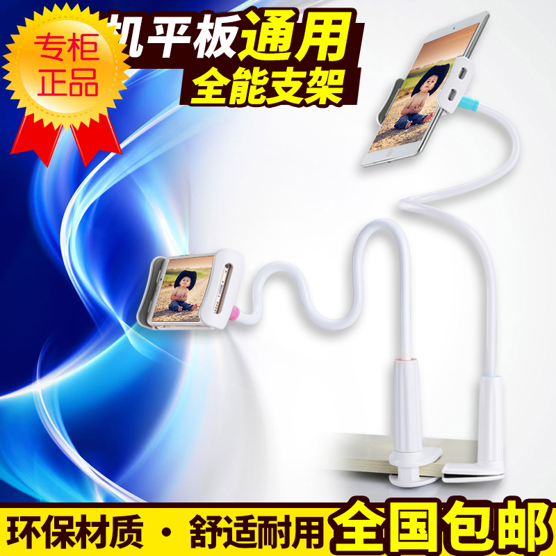 Support téléphone mobile - Ref 1362766 Image 1