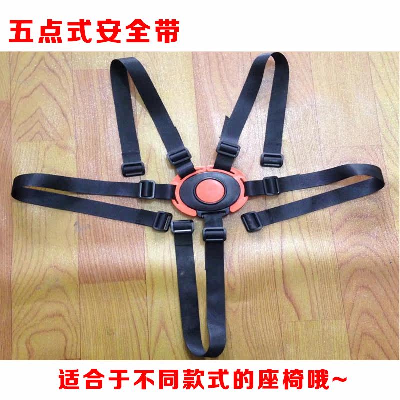 siège enfants pour vélo - Ref 2418191 Image 1