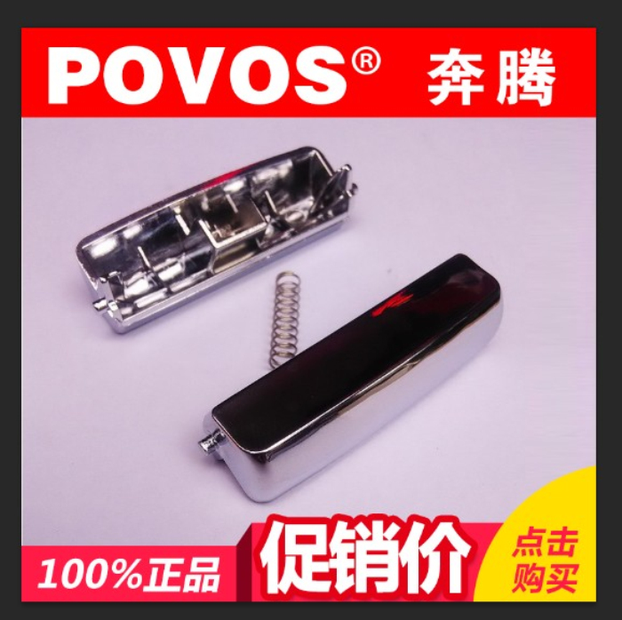 全新原装配件
