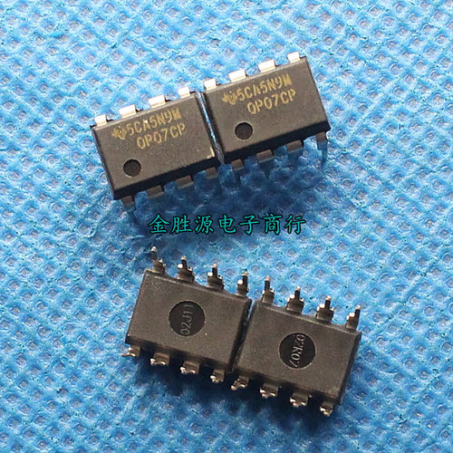 原装 低噪音运算放大器 OP07 OP07CP DIP8 8脚 音频运放芯片 现货
