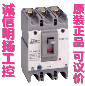 LS塑壳断路器ABS33b 3P 5/10/15/20/30A     原装正品