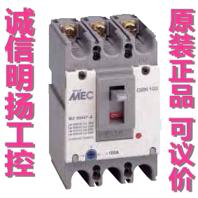 LS塑壳断路器ABE803b 3P 700/800A