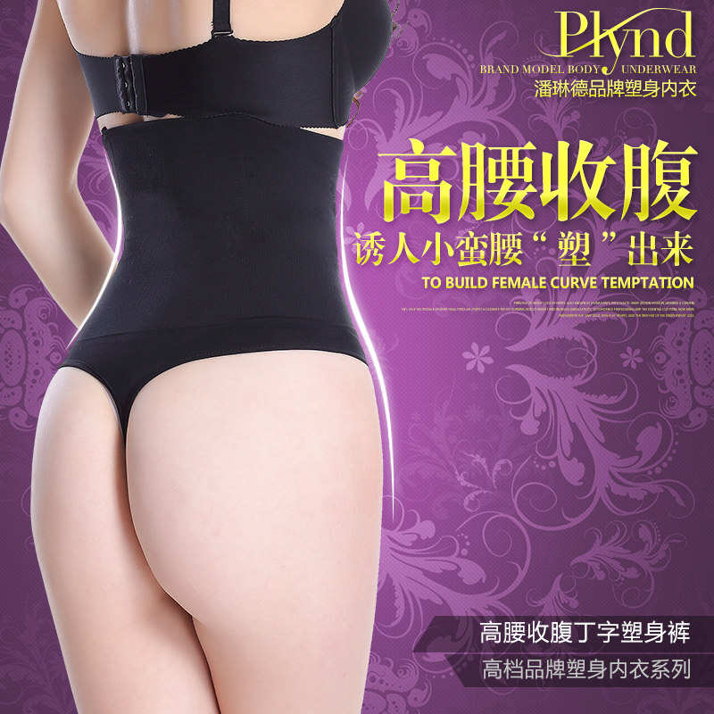 Body PLYND sexy en nylon - Ref 649764 Image 1