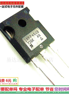 原装 IRFP460B 场效应管MOS 三极管20A500V 全新现货