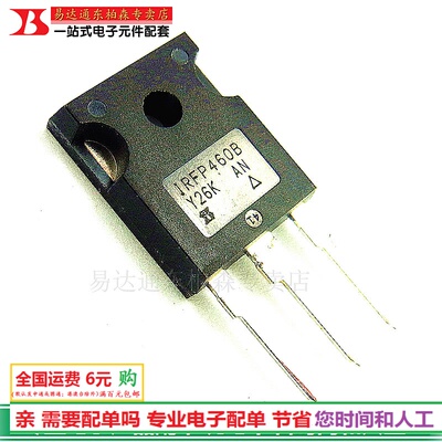 原装 IRFP460B 场效应管MOS 三极管20A500V 全新现货