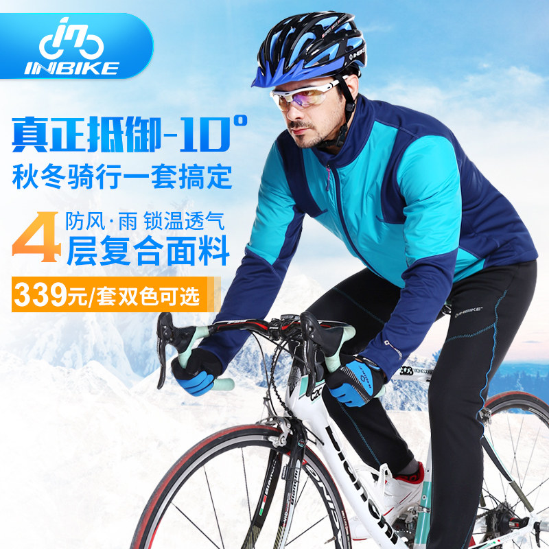 Vêtement cyclisme homme INBIKE - Ref 2217807 Image 1