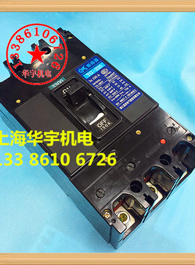 船用塑壳断路器 TG-225B 225/3300 空气开关125A150A175A200A225A