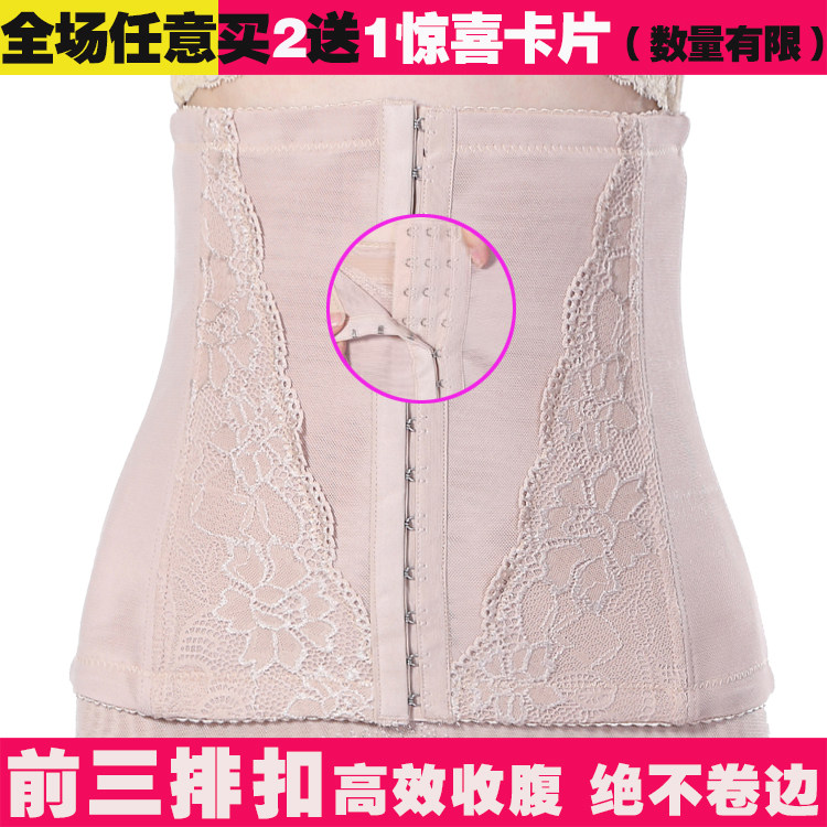 Corset - Ref 679856 Image 1