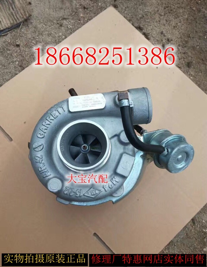 Ford Transit Turbocharger Jiangling classic Young-carrier Shunda Isuzu isuzu truck 4JB1 Turbochargerin the Car/Articles/Fitting/Refit , Auto Parts and Accessories , Intake and exhaust system , Turbocharger  category - from Buy2taobao.com to provide professional Taobao agent buy service