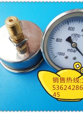 60MM轴向-1000mbar~0负压表,-1000MBAR(毫巴)真空表,轴向负压表