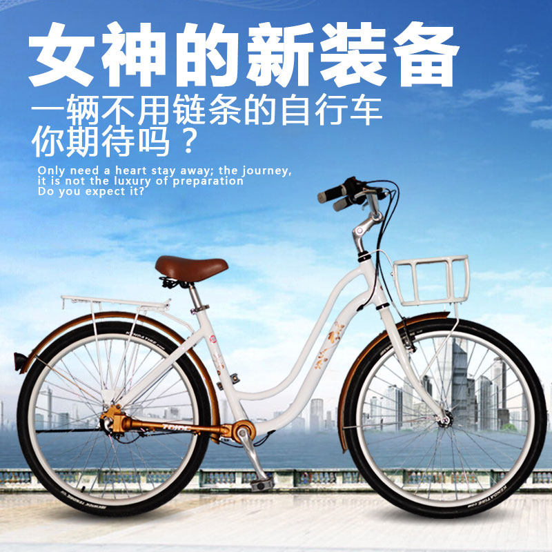 佳德休闲无链条传动轴花语自行车