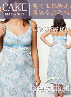 美国Cake莫代尔孕哺吊带裙木代尔印花哺乳文胸内衣孕妇产妇居家服