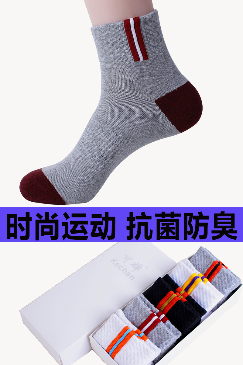 Chaussettes - collants - Ref 775289 Image 6