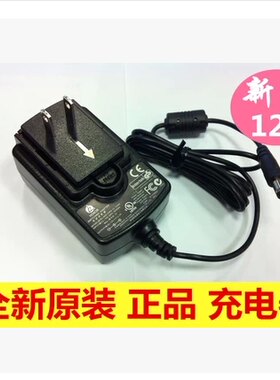 原装正品 Seagate希捷3TB移动硬盘外接电源充电器/希捷电源适配器