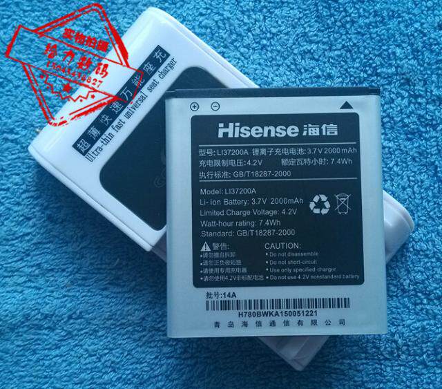 适用于 超聚源 海信X8T T9 U8C X8U E620M  LI37200A手机电池 板