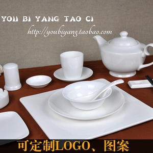 陶瓷酒店摆台餐具套装餐厅包厢火锅店饭店纯白定制LOGO四件套盘碗