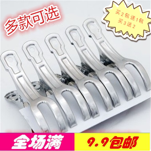 9.9包邮 买2送1 被夹防风不锈钢晒衣夹子晒被夹 婚庆大夹子
