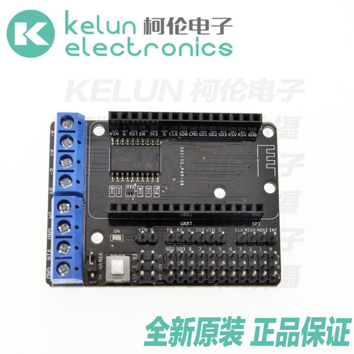 柯伦esp8266电机驱动小车开发板