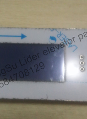 通力电梯/通力液晶厅外横显/KM51104210H01/51104209G01/G02/G12