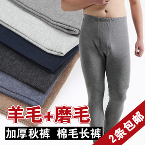 Pantalon collant jeunesse simple en coton - Ref 749028 Image 12