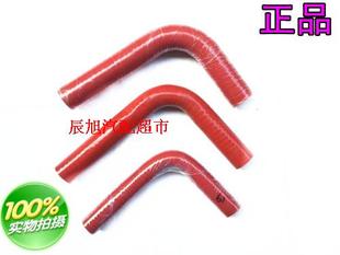 管正品 适配于货车卡车七字型硅胶水管硅胶管耐高温水管改装