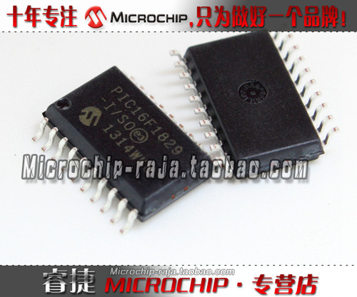 PIC16F1829-I/SO SOP20 原装正品 Microchip微芯专营店 现货